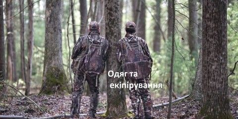 odejda