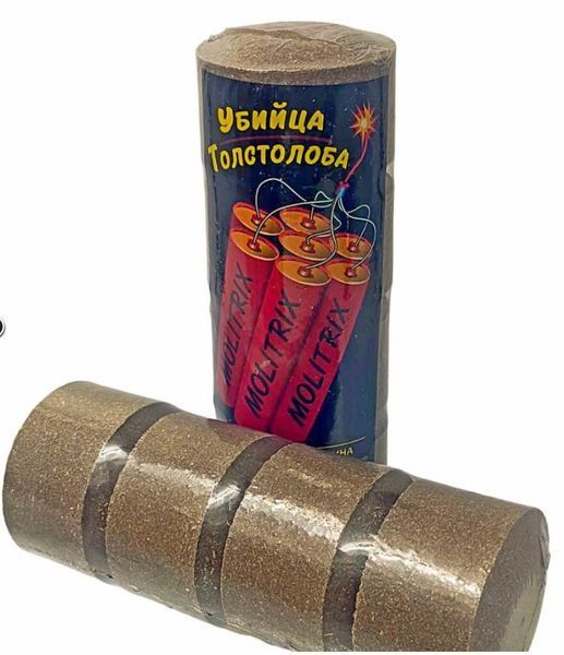 Технопланктон MOLITRIX &laquo;DYNAMIT&raquo; Убийца толстолобика (4 т/120г.) Водяная блоха copy_tex-mol-bloxa фото